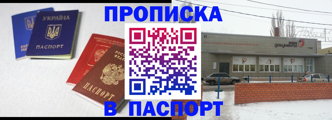 пропишу в квартире в Малой Вишере